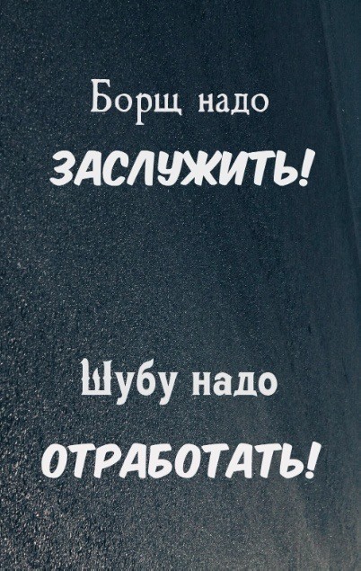 Отряд быстрого деградирования