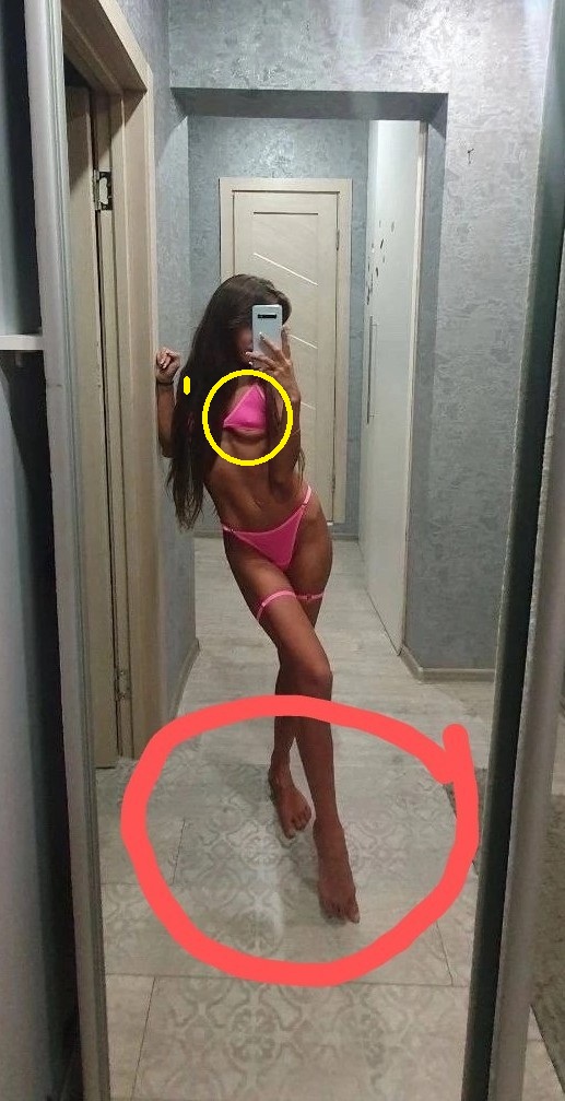 Вульгарные девушки
