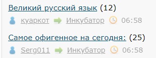 Великий русский язык