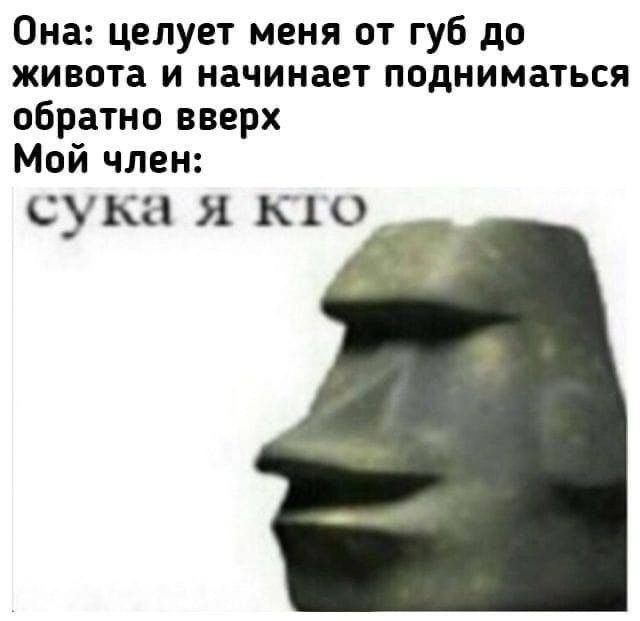 45 пошло-баянистых картинок