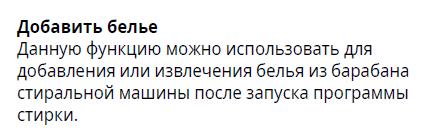 В Челябинске кот выжил после 10-минутного замачивания в стиральной машине.