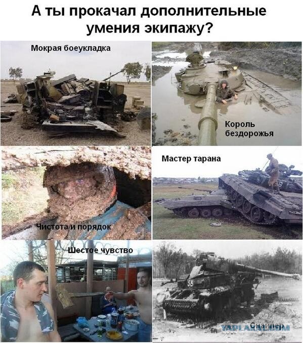 Wargaming 5