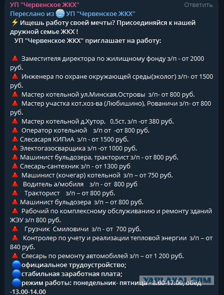 Беларусь