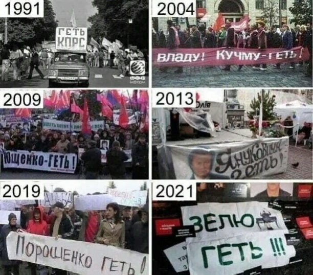 Команда Трампа провела тайные переговоры с украинской оппозицией