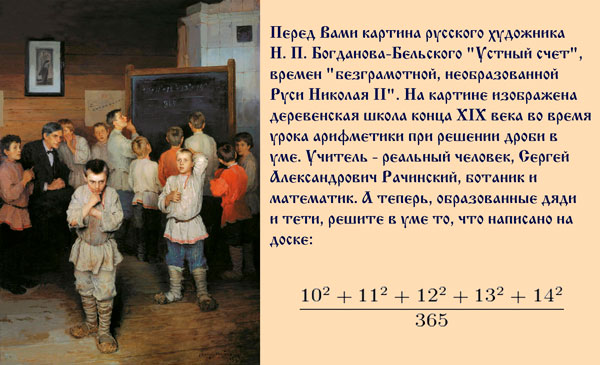 Отупели
