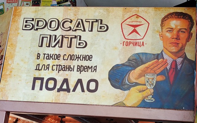 Бросил пить, принимаю поздравления.