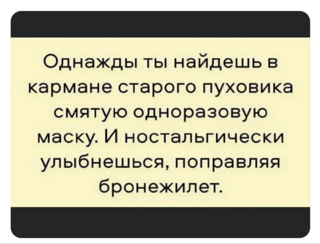 В России фиксируют рост числа заболевших новым штаммом коронавируса «Стратус»