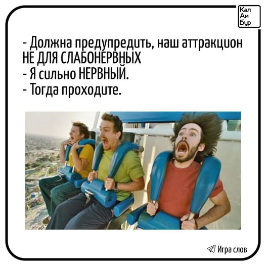 Веселые картинки в пятницу (26.09)