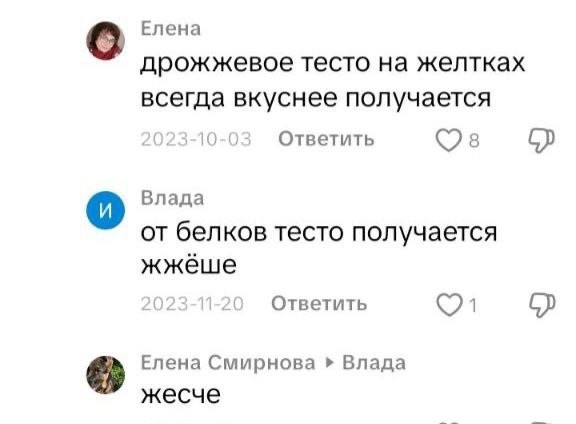 Картинки для деградации 52 (разной степени свежести)