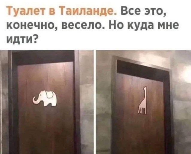 Осень, хули