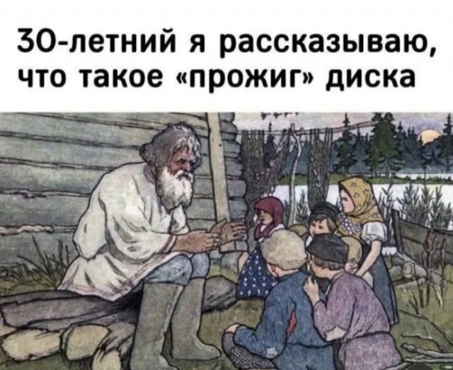 Забытые технологии древних