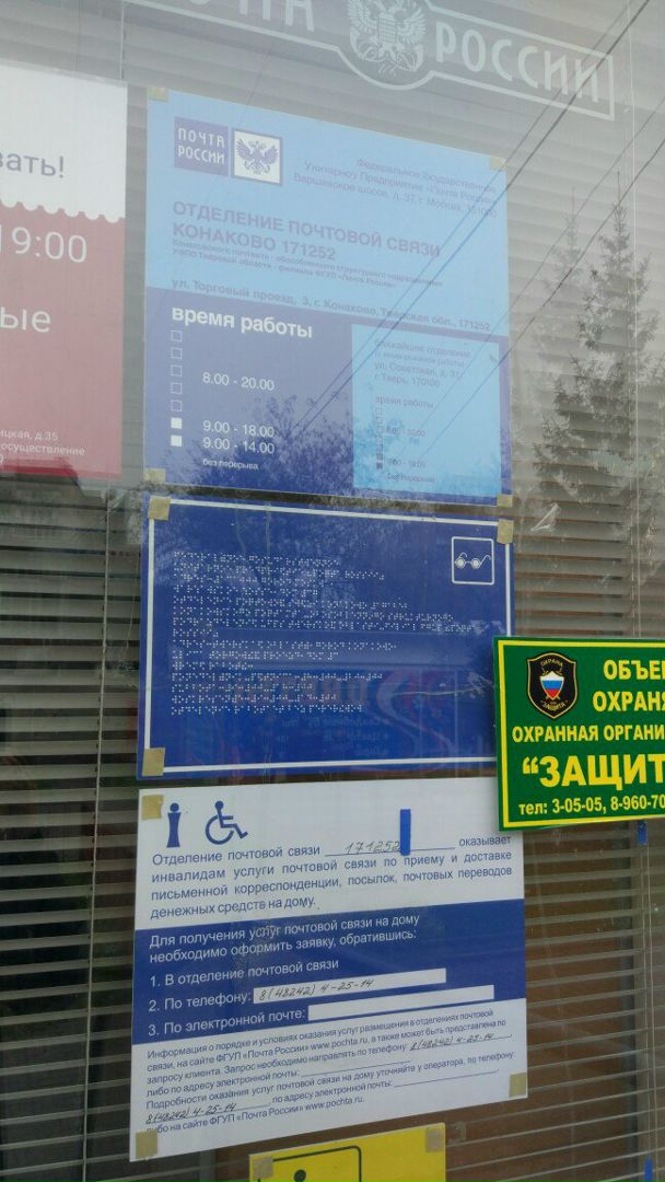 Картинки для деградации 149 (разной степени свежести)
