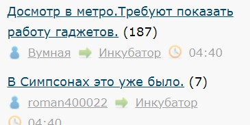 Так себе картинки 15.05.26