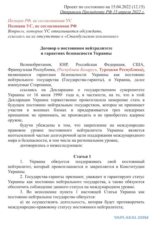 Лукашенко заявил, что белорусских солдат на Украине не было и не будет