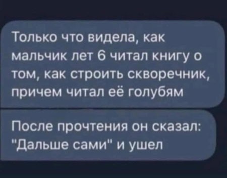 Первая суббота лета