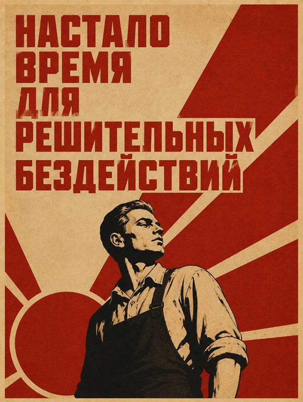 Лютую дичь - в массы!
