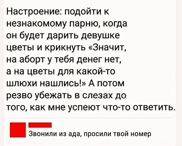 Картинки на среду