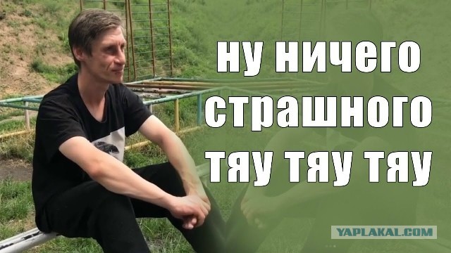 Мастера поймут, реальный страшный сон