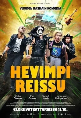 Просто хороший фильм, вдруг кто пересмотреть захочет
