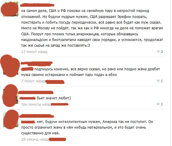 Россия возвращается на мировую арену