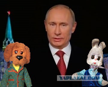 Новогоднее поздравление Путина (Дальний Восток)