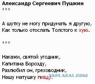 Норвежские дети перенимают