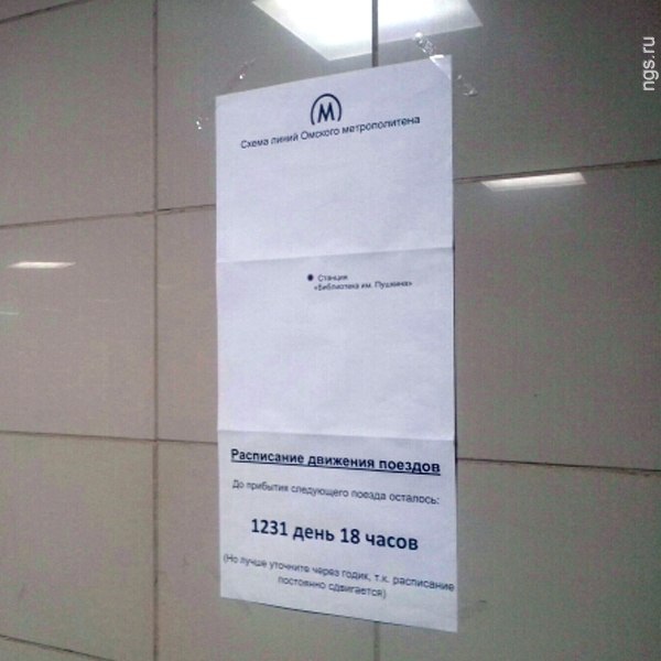 В любом городе можно решить вопрос с пробками!