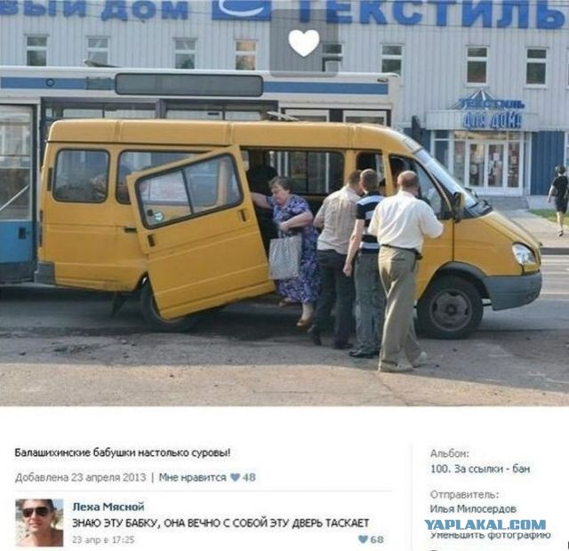 Смешные комментарии из соц. сетей