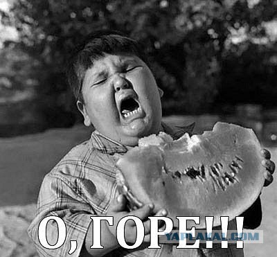 Еше один предатель