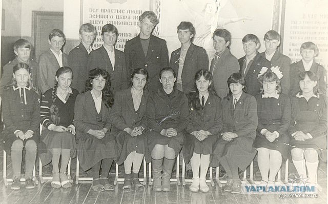 Изменила мужу