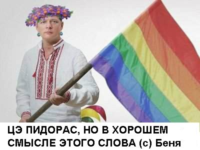 Олег Ляшко станет военным комендантом Донбасса