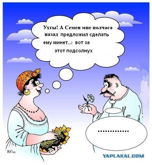 Женская логика.