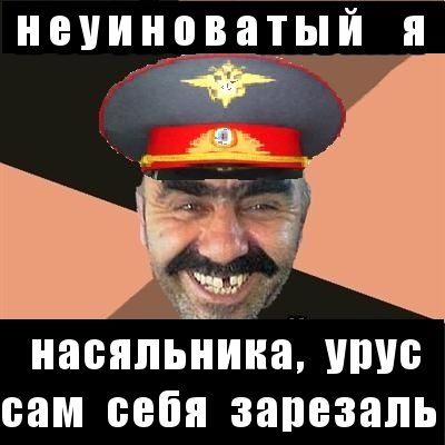 Армяне соболезнуют и сожалеют