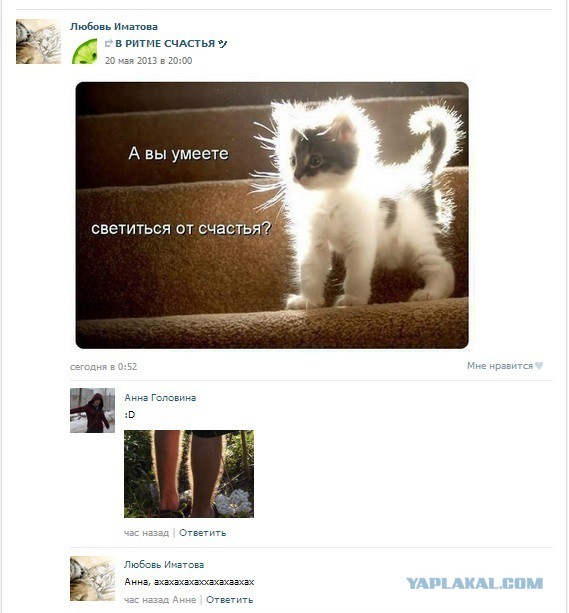 Немного позитива на пятницу