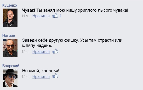 Смешные комментарии из социальных сетей