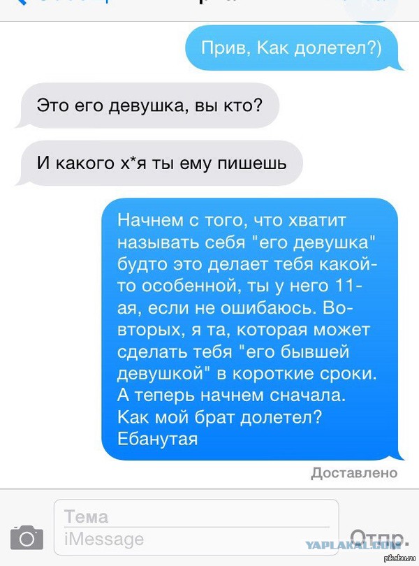 Смешные комментарии из социальных сетей