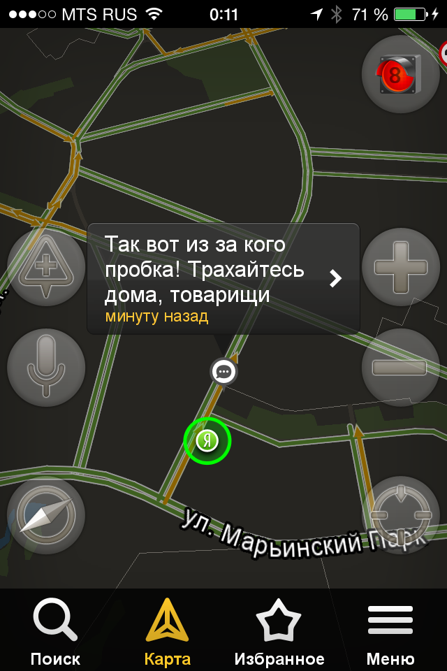 Разговорчики в Я.Картах