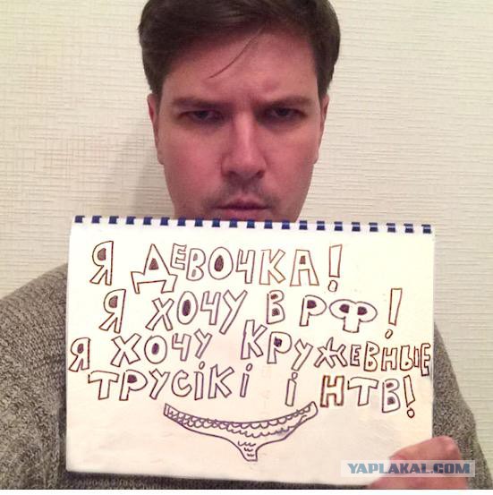 Интернет-скандал