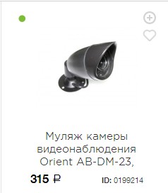 Видеонаблюдение на дачу своими руками