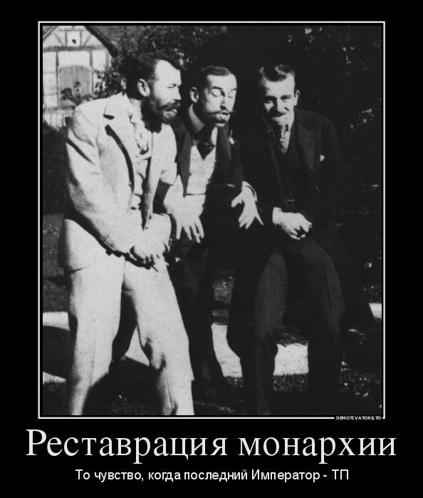 Николай Смешные Фото