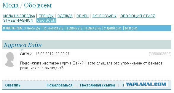 Главная проблема цитат в интернете.