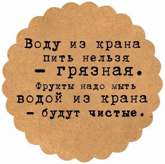 10 здоровых привычек, которые на самом деле вредны