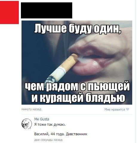 Ужасы и приколы из соцсетей 18+