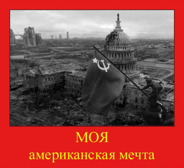 Обама назвал действия России в Сирии