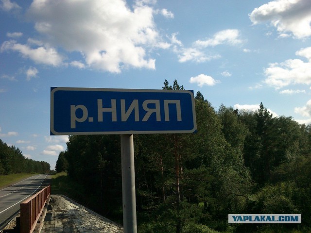 Подборка указателей населённых пунктов