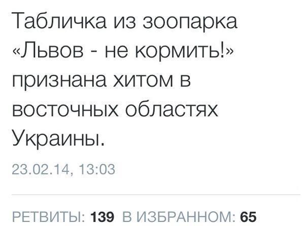 Подборка злободневных политических картинок