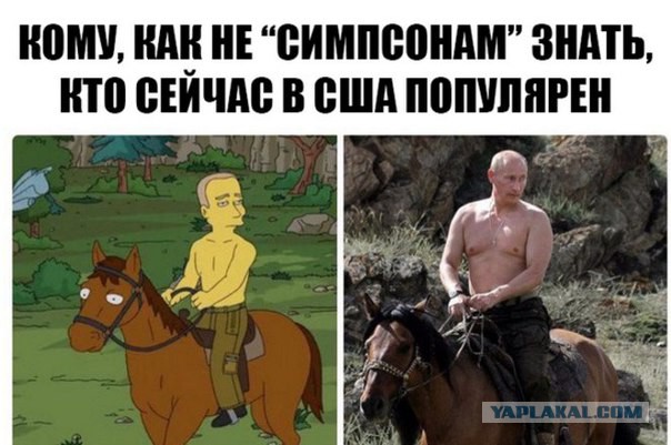10 политических картинок часть 17
