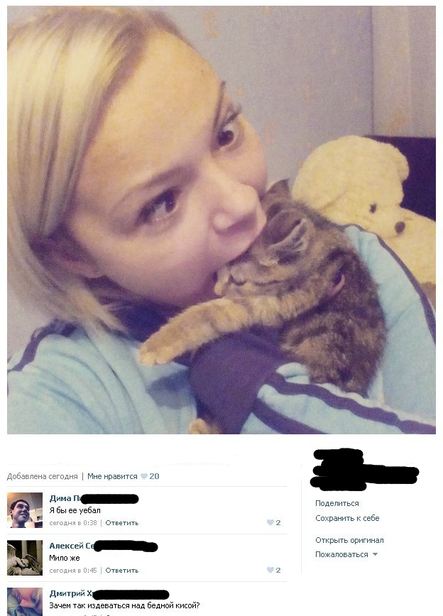 Ужасы и приколы из соцсетей 18+