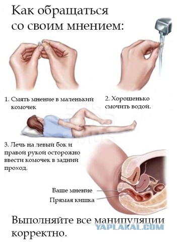 Что Можно Засунуть Себе В Попу