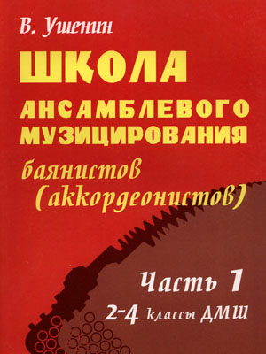 Это провал...Он точно агент Кремля...